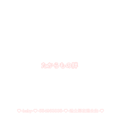 er