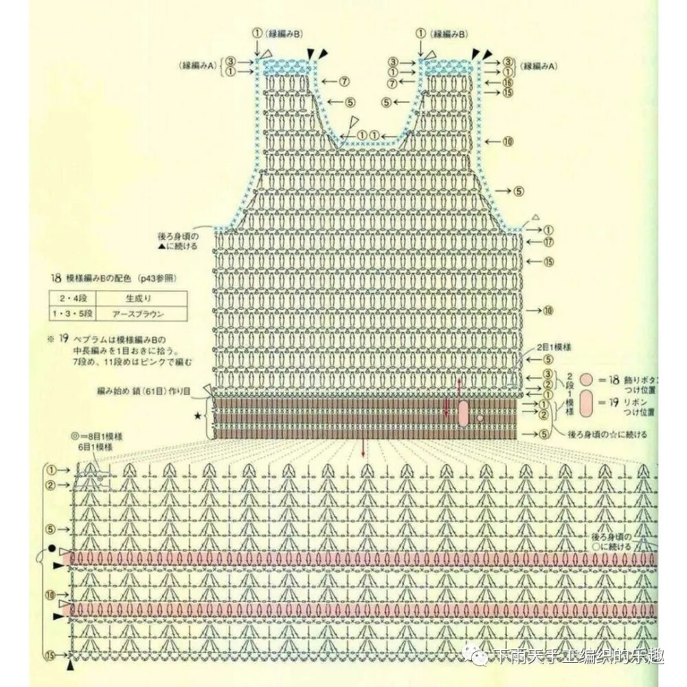 背心小裙