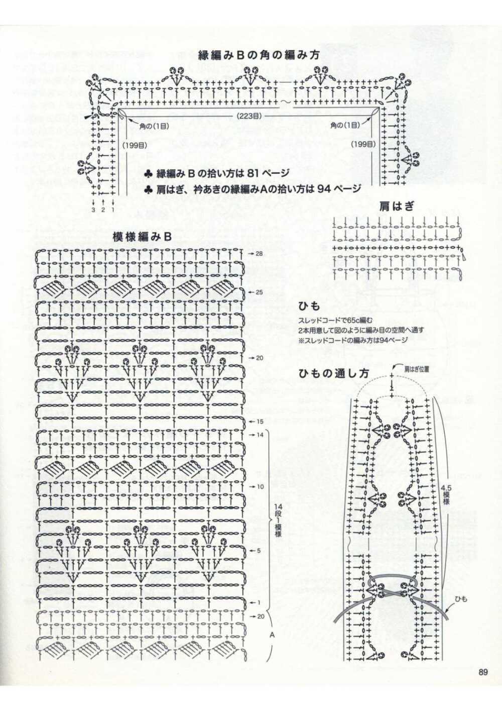 套头衫