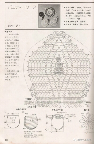 钩衣上身
