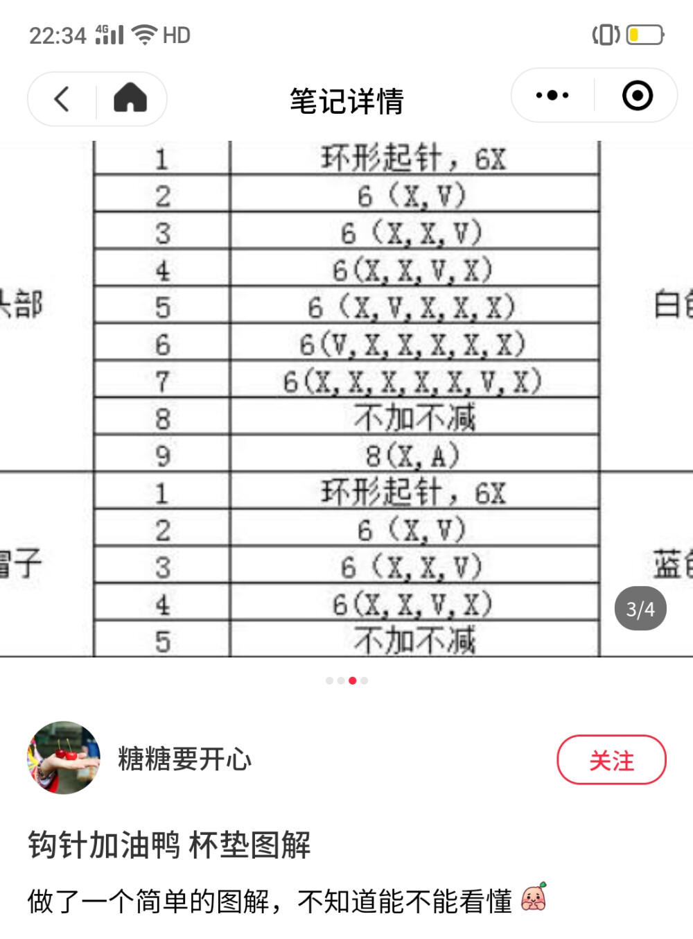 鸭鸭杯垫