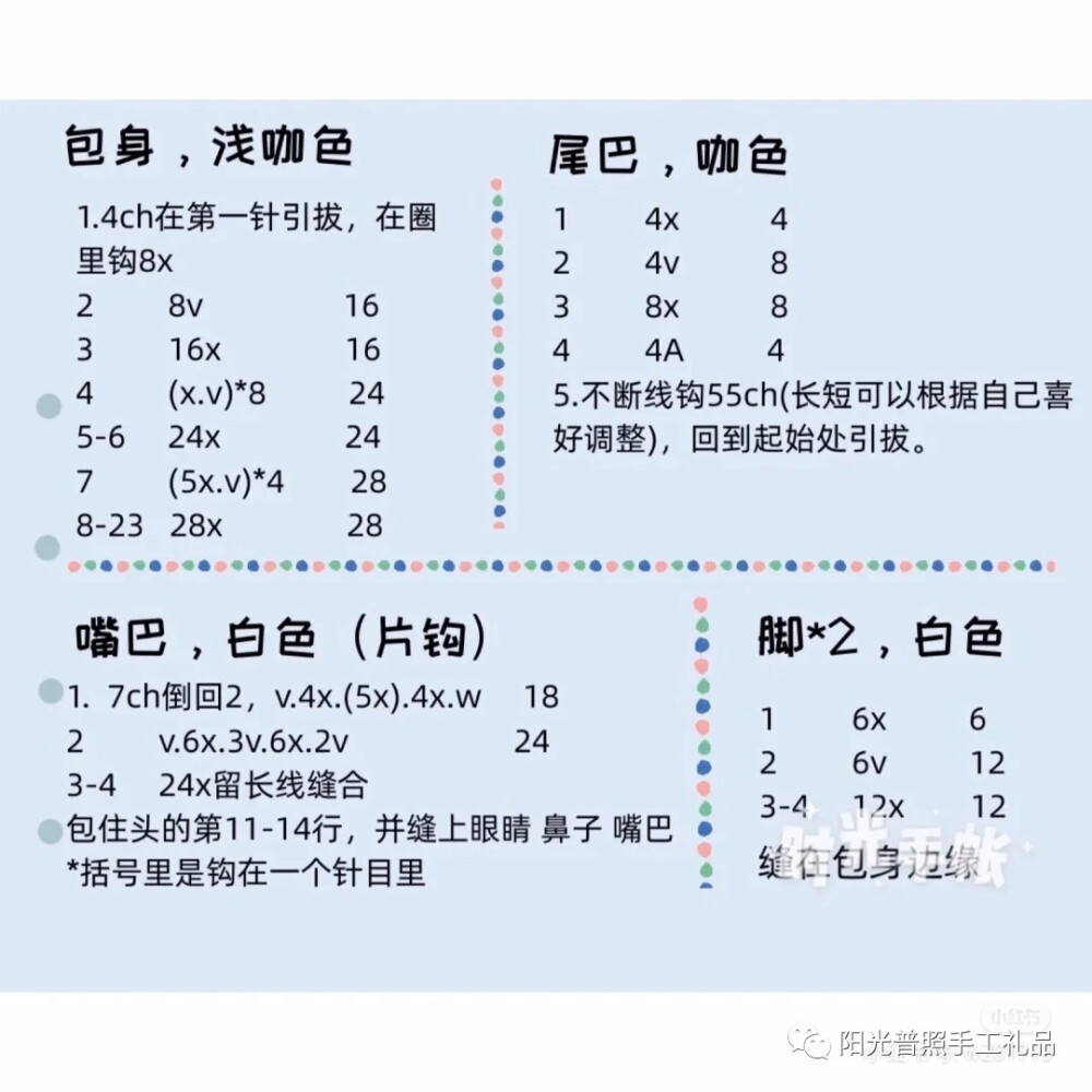 小狗钥匙包