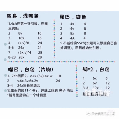 小狗钥匙包