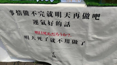 文字，云，花。