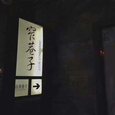 文字，云，花。