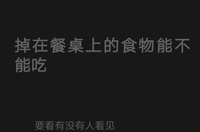 文字集丶姜二嫚的诗