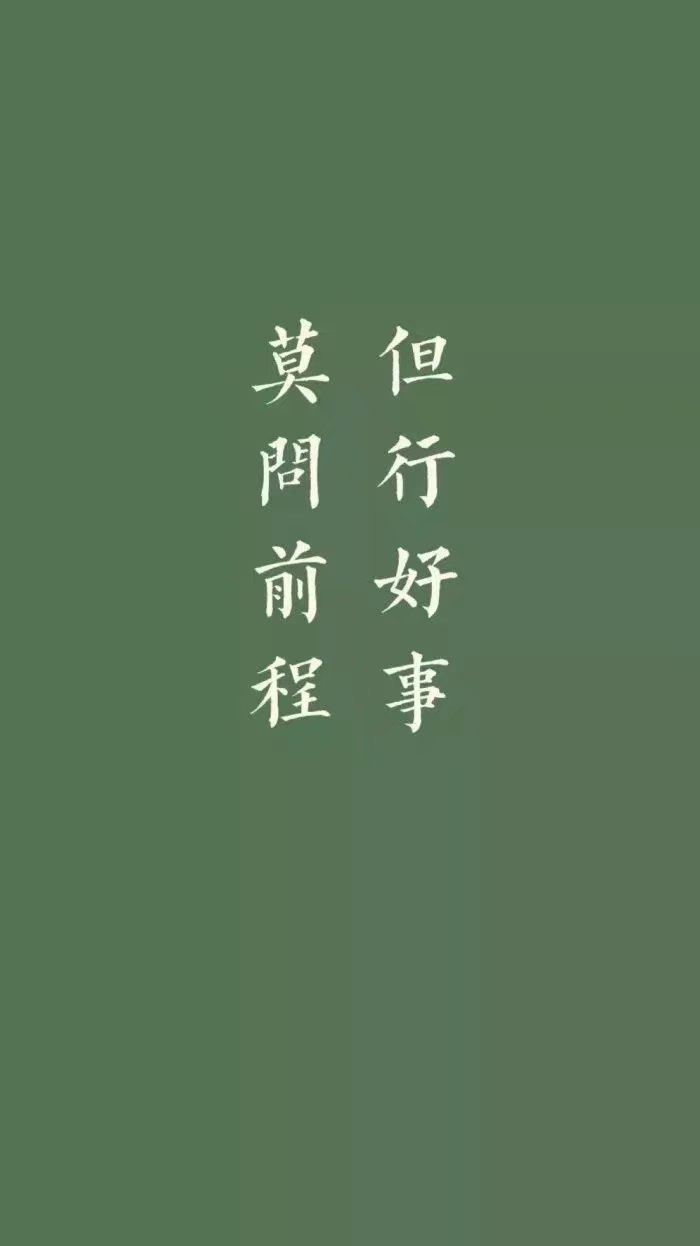 带文字的背景图