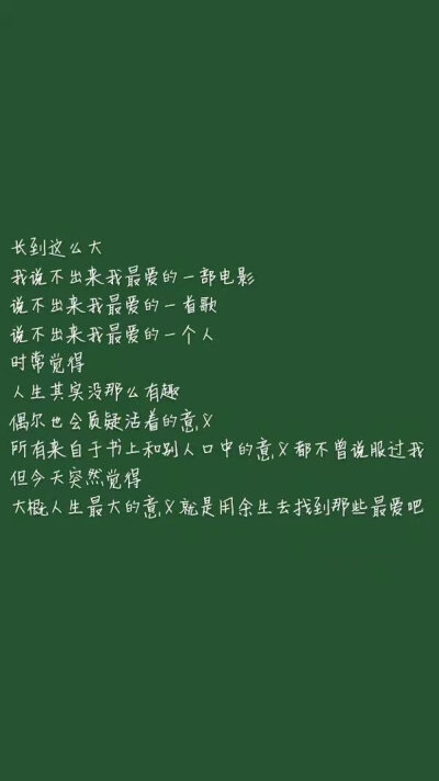 带文字的背景图