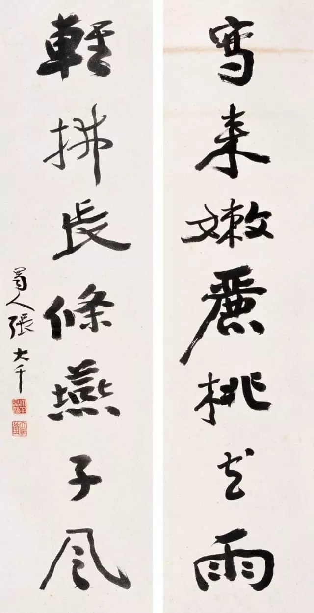 张大千作品赏析