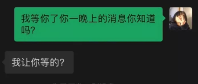 杂图 沙雕 钢铁直男 每天一个分手小技巧