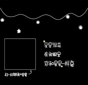 二维码