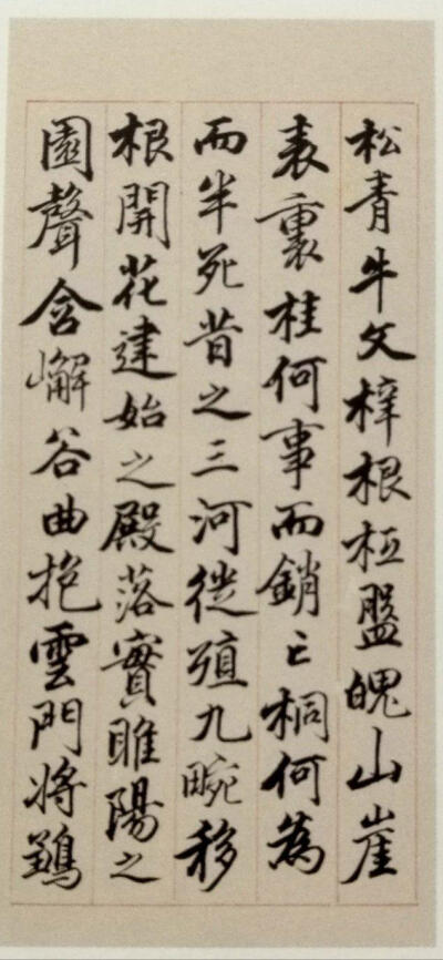 清 钱泳（1759-1844）《枯树赋》书法鉴赏
钱泳，字立群，号台仙，吴越武肃王三十世孙。号梅溪，清代江苏金匮（今属无锡）人。钱泳自小聪颖，五岁时能写楷书，八、九岁时工篆、隶，并随父悉心攻读古籍。14岁时在苏…