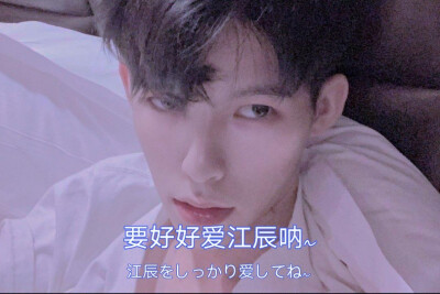 江辰的梦幻城堡♡