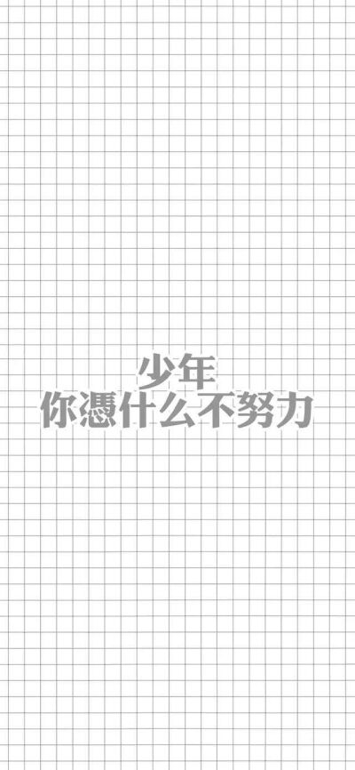 带文字的背景图