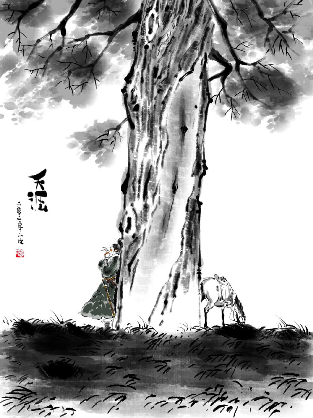 插画师：王小波
转自涂鸦王国，侵删