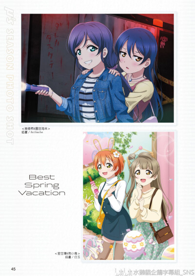 LoveLive School Idol Project μ's
A Song For You! You? You!!
(已翻译)