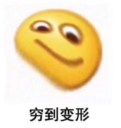 艾斯比表情包