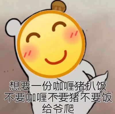 艾斯比表情包