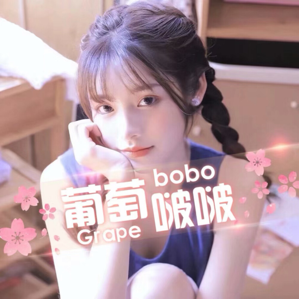 厅头
