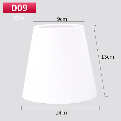 夹灯泡款D09白色