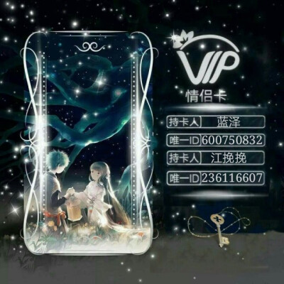 关系卡，定制看图7