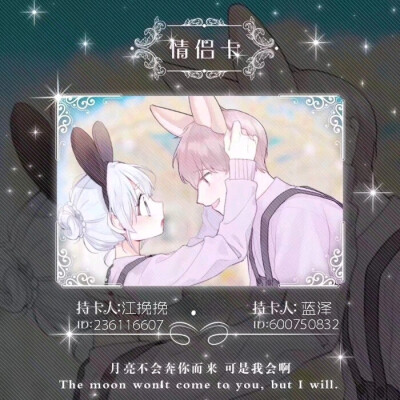 关系卡，定制看图7