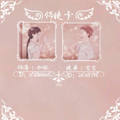 关系卡，定制看图7