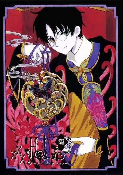 clamp