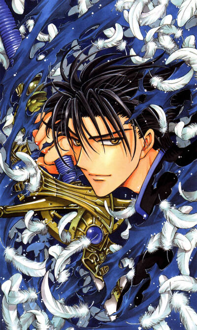 clamp