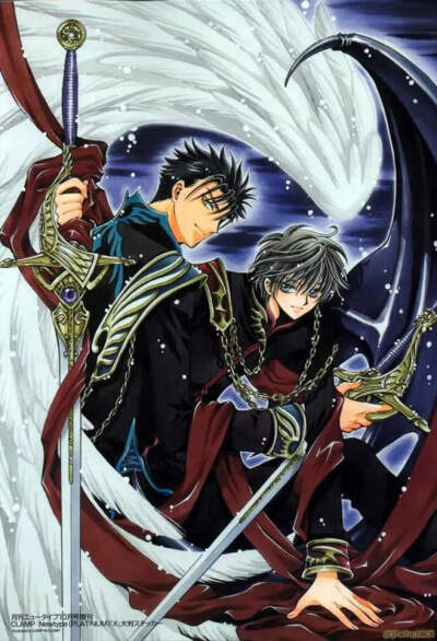 clamp