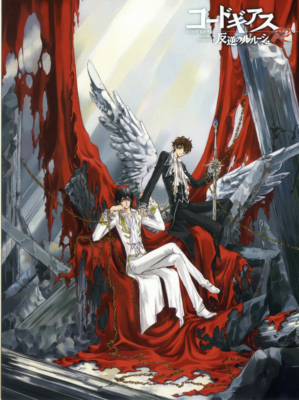 clamp