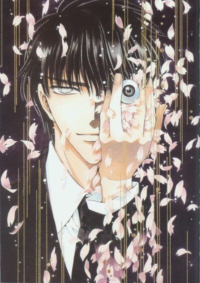 clamp