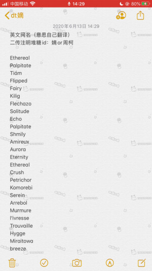 二传注明堆糖id：嫡