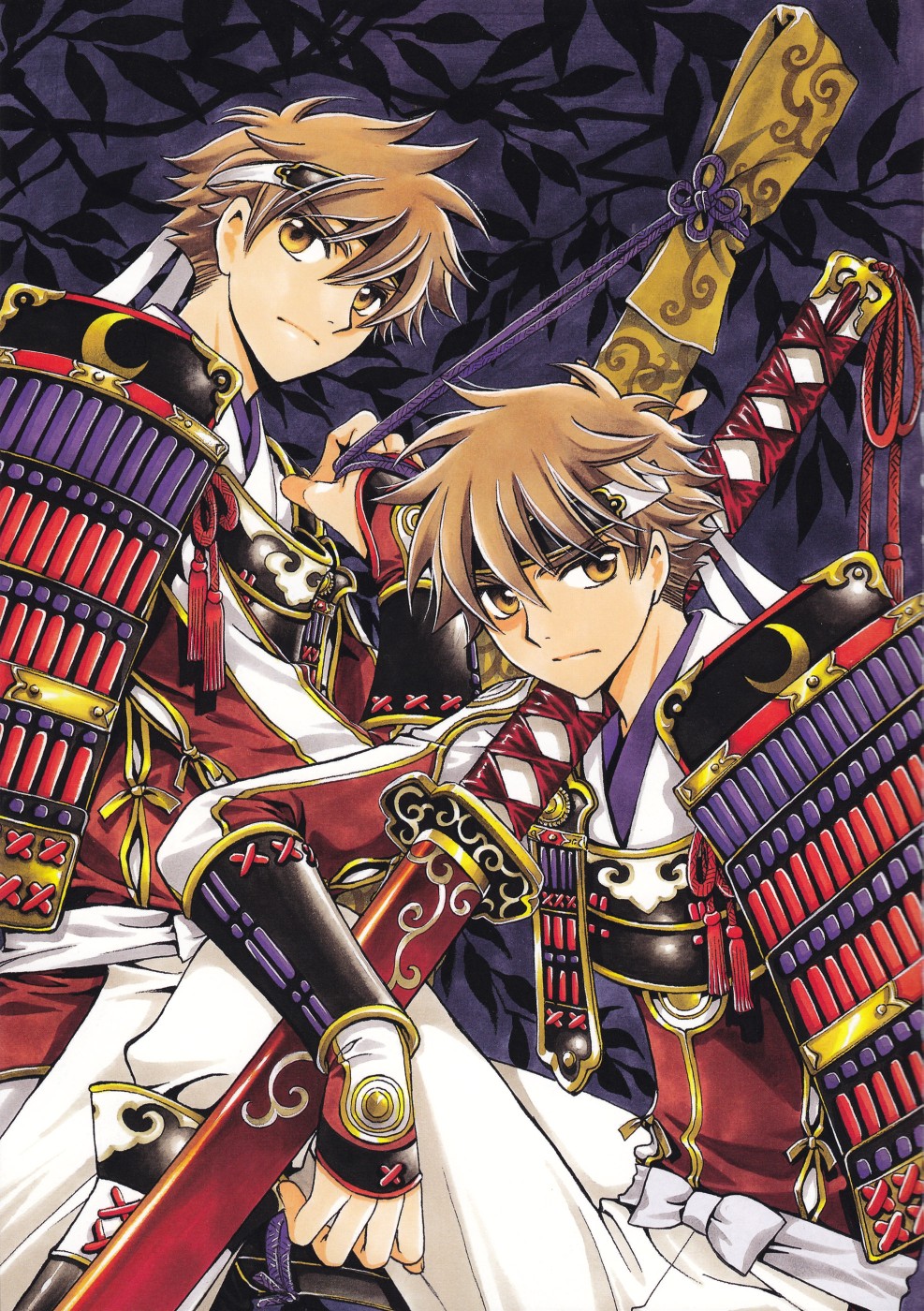 clamp