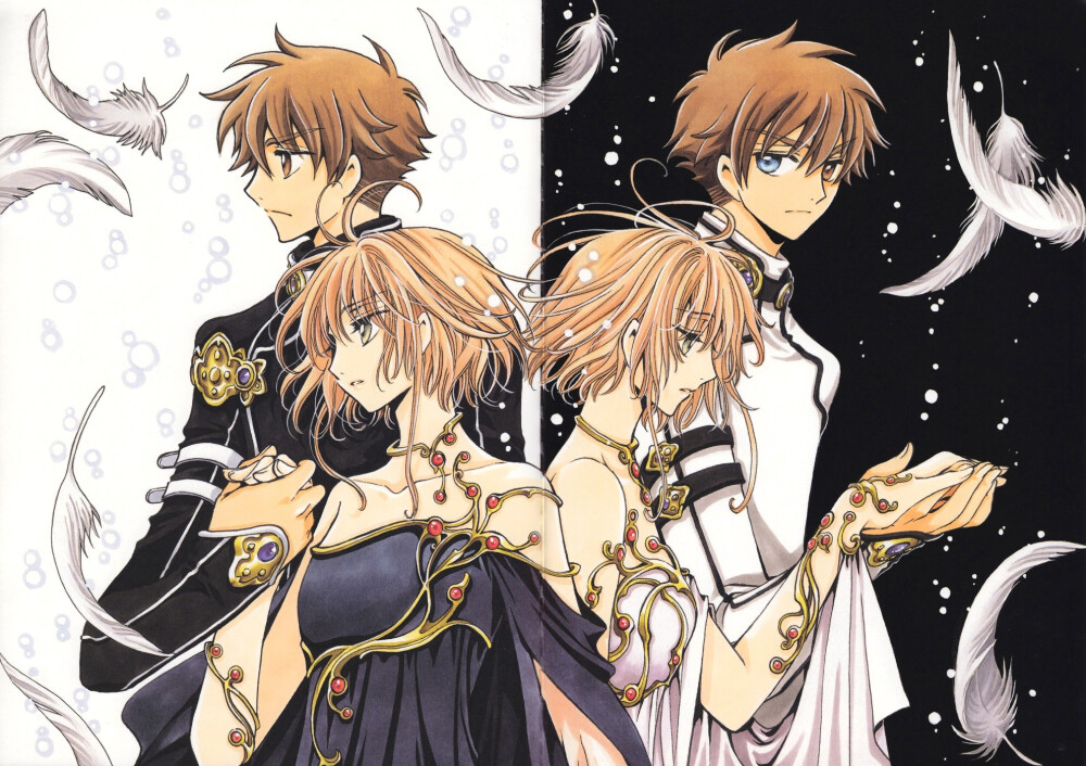 clamp