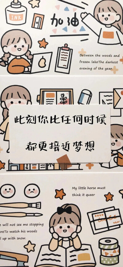 可爱桌面壁纸