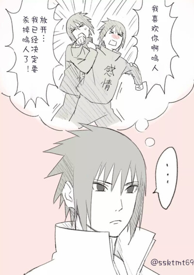 鸣佐