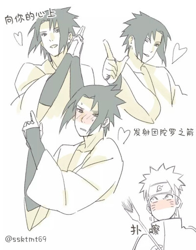 鸣佐