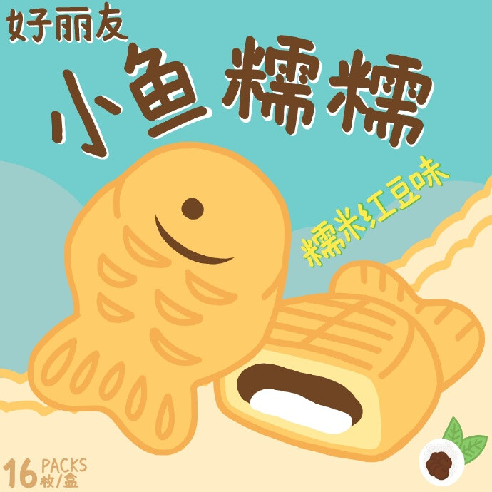 好丽友零食封面 壁纸 朋友圈背景 好吃的