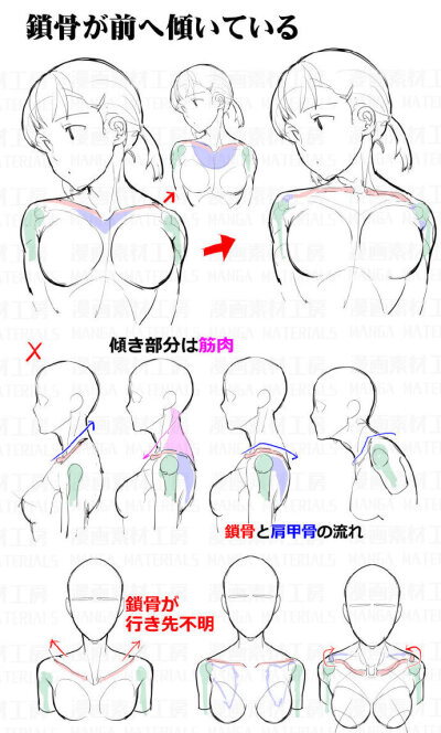 漫画教程