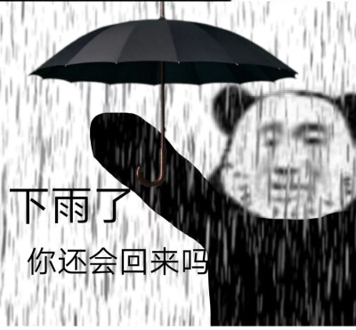 最右 一罐清甜
表情