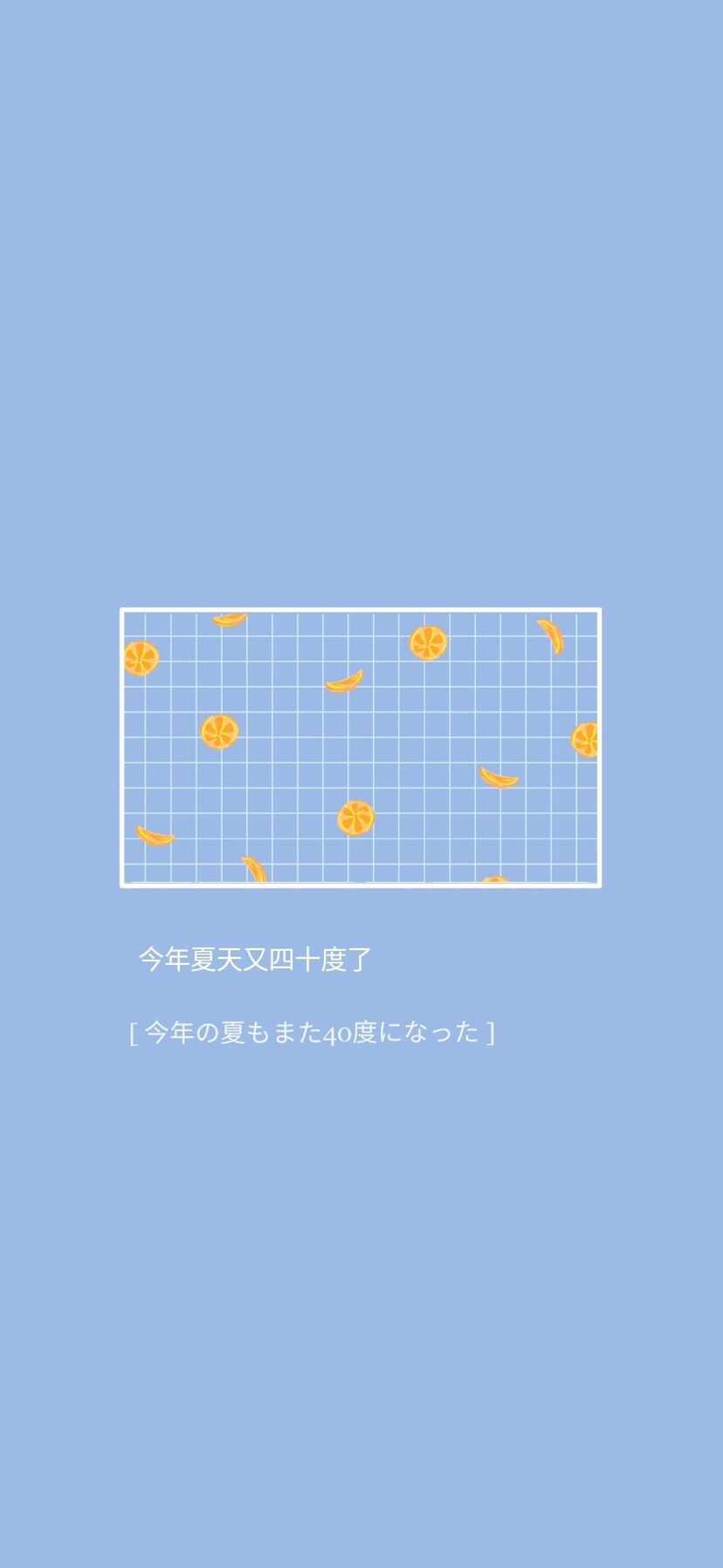 动漫壁纸╱ins壁纸╱少女心壁纸╱可爱壁纸╱治愈壁纸╱小清新壁纸╱插画／唯美壁纸／意境壁纸／仙气壁纸