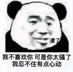 表情图