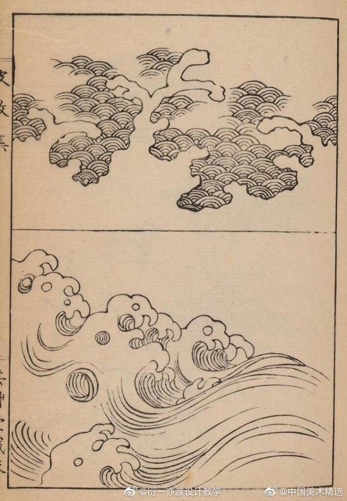 素材