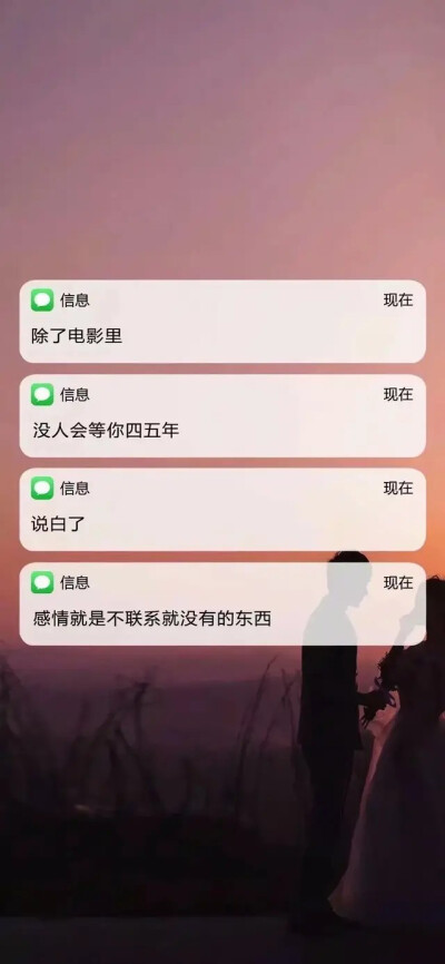 壁纸