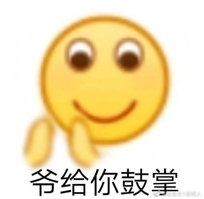 表情包'