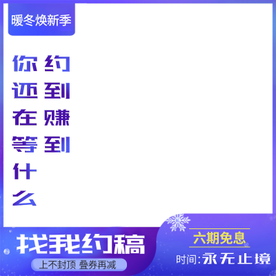 明令禁止二传商用 禁上传ks等其他软件 