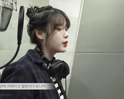 iu