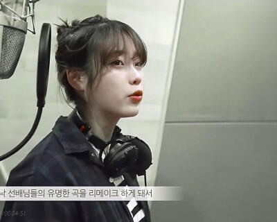 iu