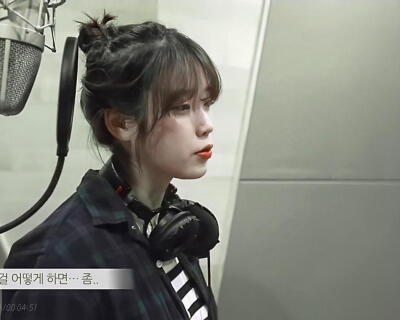 iu